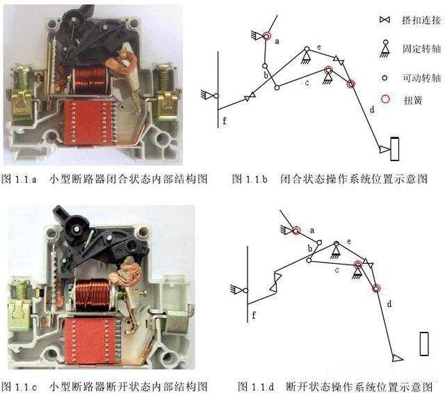 断路器工作原理及其符号,断路器两侧符号代表什么意思