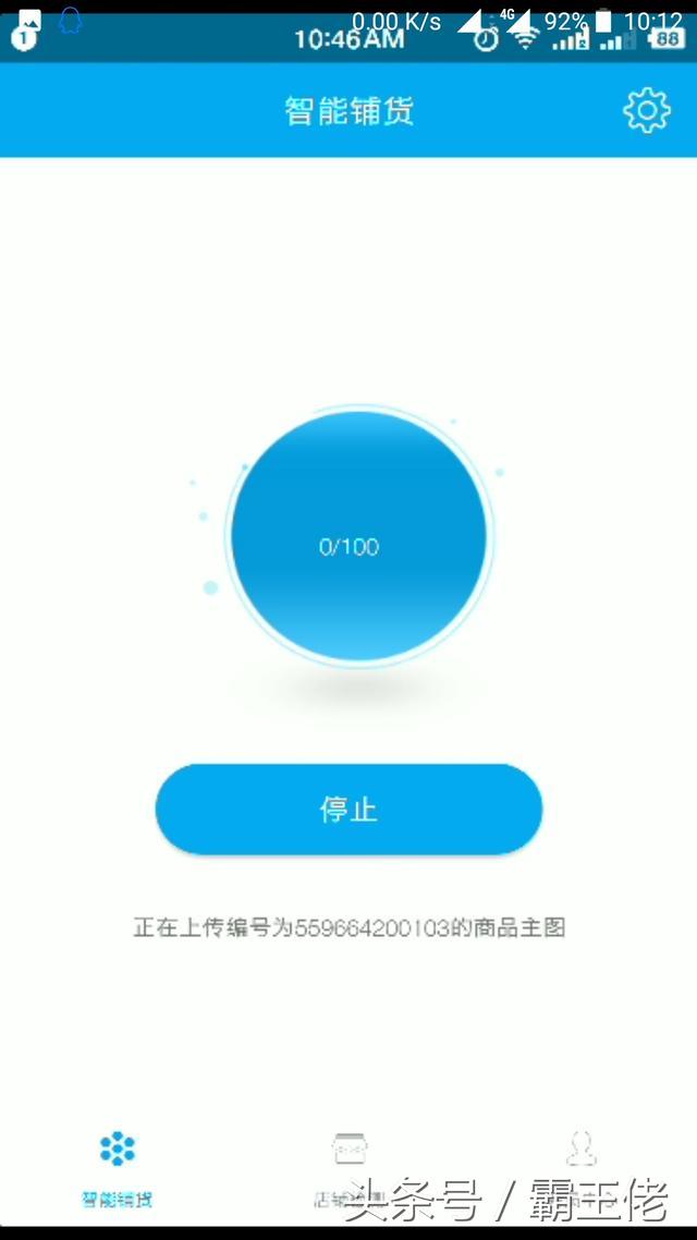 淘客运营模式怎么盈利,淘客如何盈利