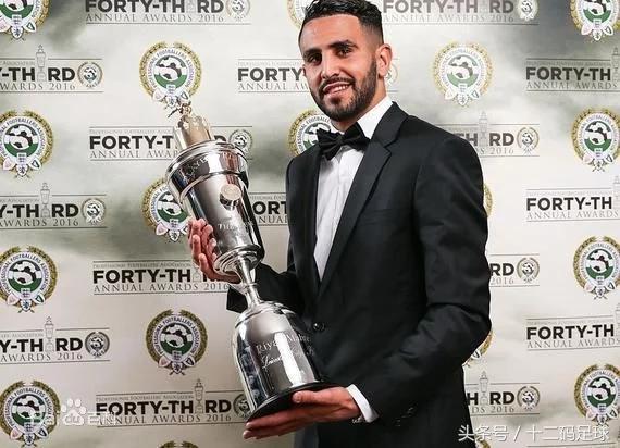 历届英超mvp,英超mvp第一位亿元先生
