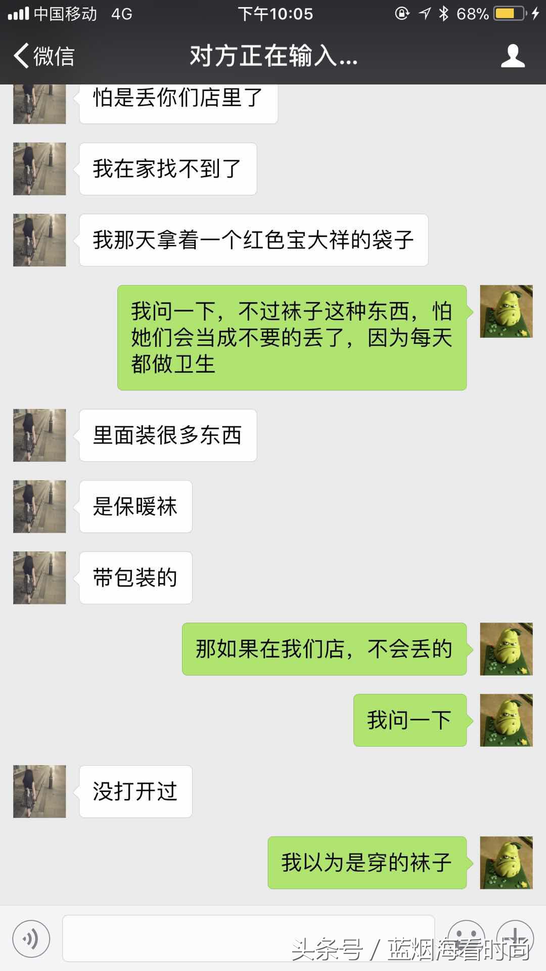 服装店心得体会简短,实体店服装必学教程