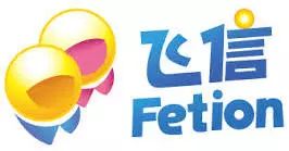 飞信现在怎么样,飞信为什么那么落寞