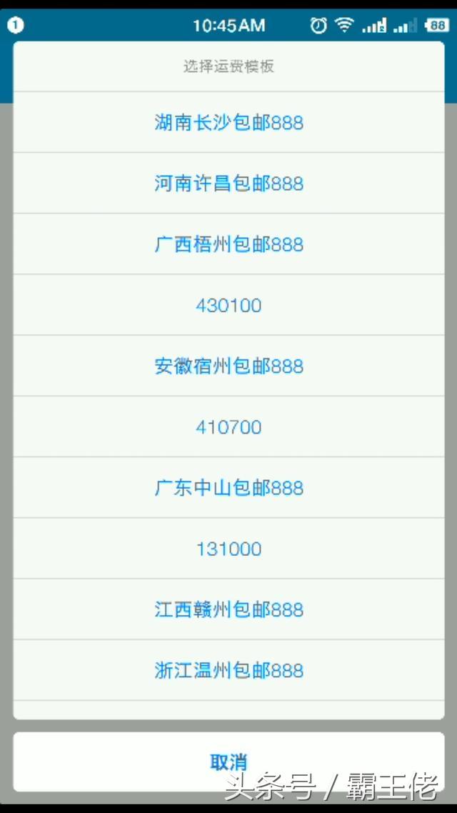 淘客如何利用店淘引流,店铺淘客怎样提升店铺销量