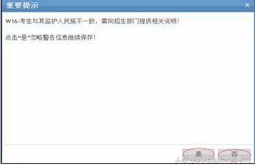 2018河南高考报名启动,2018年河南省高考报名何时结束