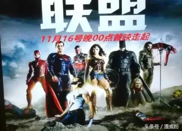 不吹不黑，一个漫威粉眼中的DC到底是什么样子的？