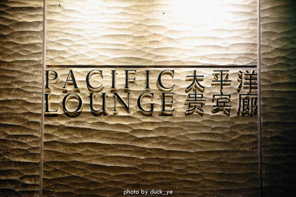 泛太平洋酒店厦门早餐,泛太平洋酒店厦门高级双床房