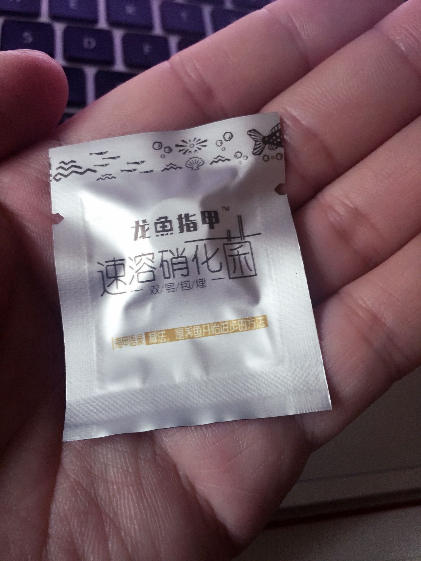 液体硝化细菌是水质稳定剂吗,液体硝化细菌味道