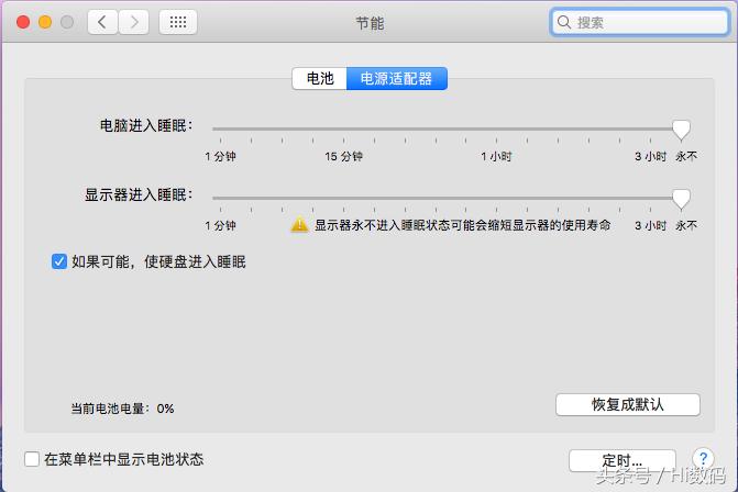 黑苹果升级clover需要怎么做,黑苹果clover如何配置显卡
