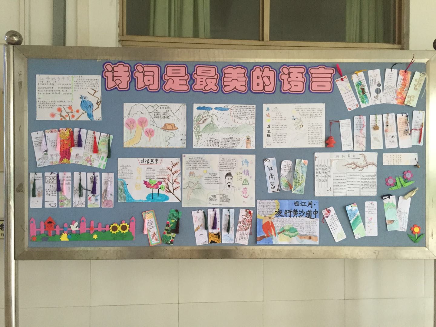 海珠｜海实二小古诗词比赛精彩纷呈！小诗人们的诗词量高出天际！