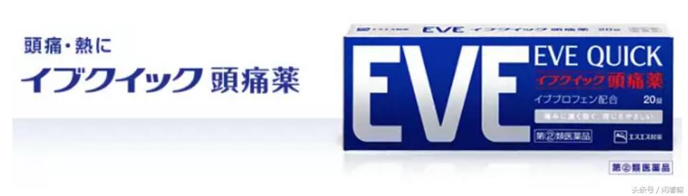 去日本买什么药最好,去日本购买什么药品