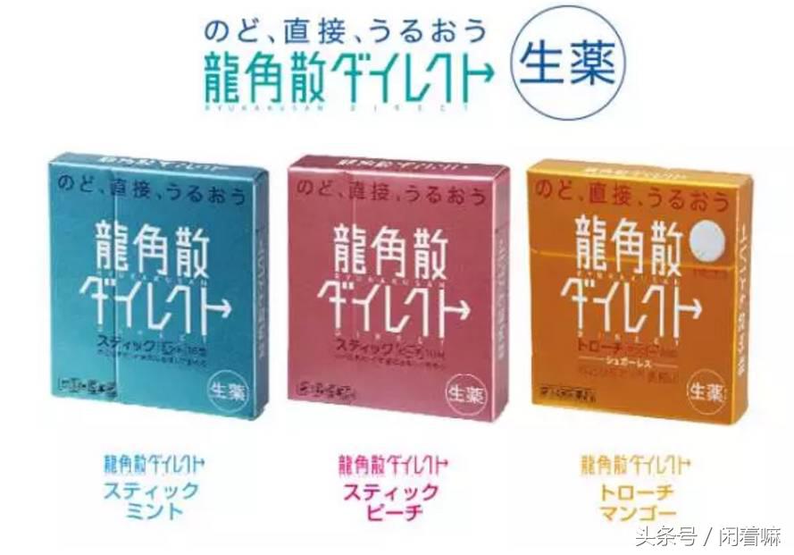 去日本买什么急救药,去日本买什么药最好