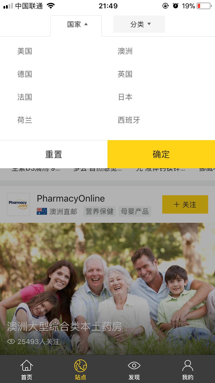 海淘购物攻略大全,海淘免税小技巧有哪些