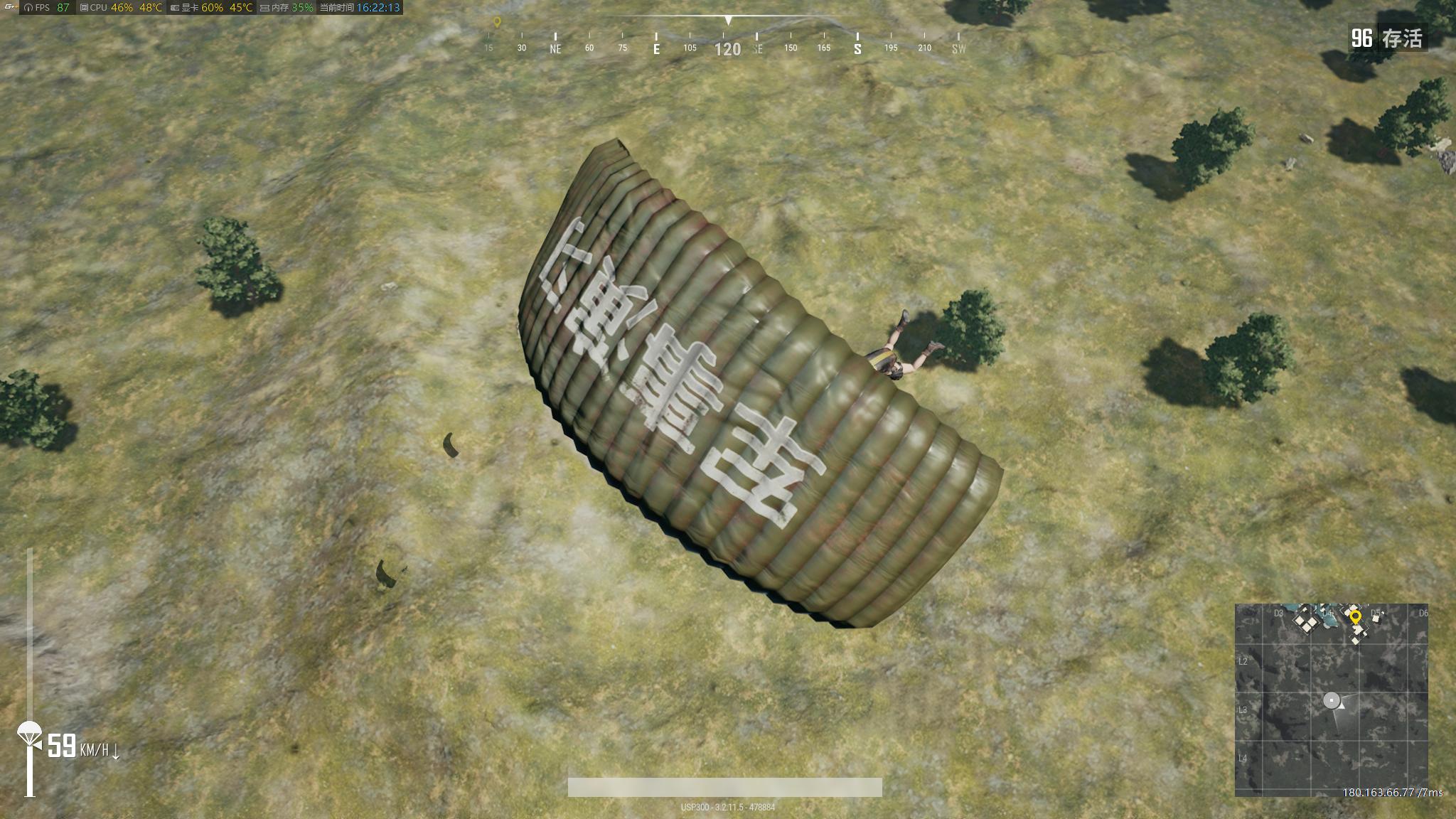 绝地求生测试服换地图,绝地求生测试服9月更新内容详解