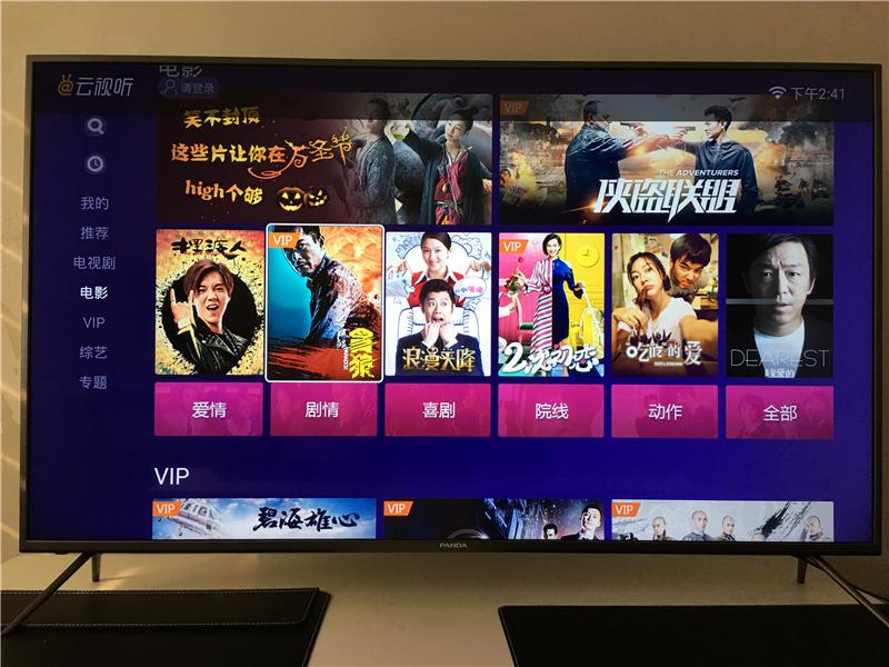 国宝熊猫53度鉴藏版,国宝熊猫动画视频大全集