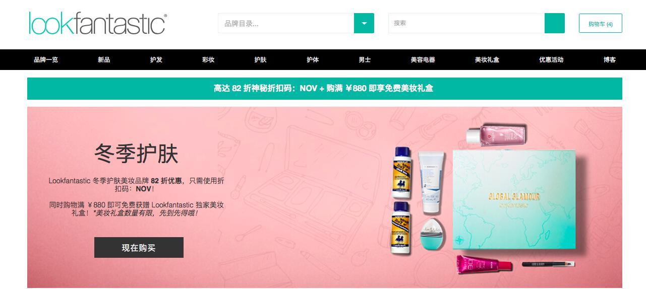 海淘免税小技巧有哪些,海淘返利攻略大全