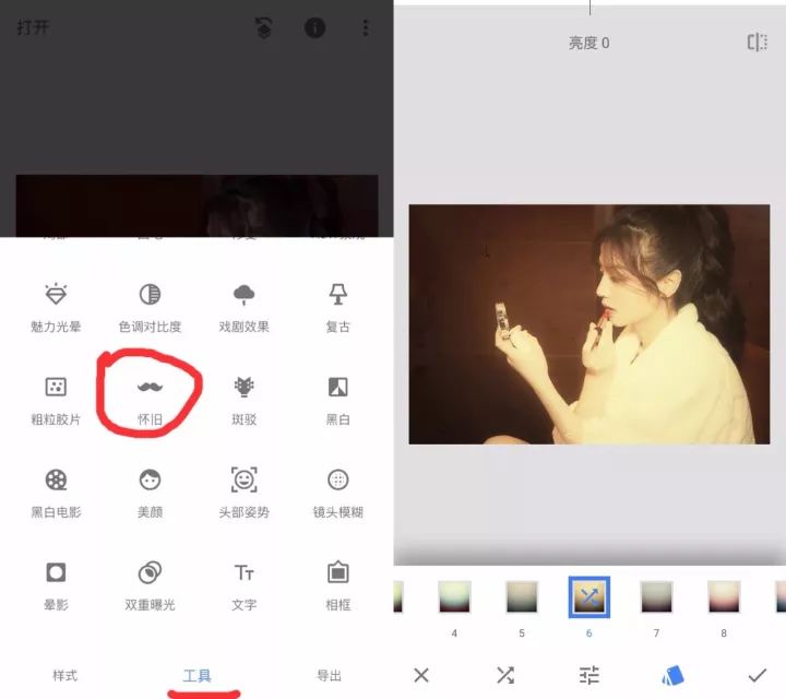 snapseed修图技巧视频教学,snapseed修图技巧变清晰