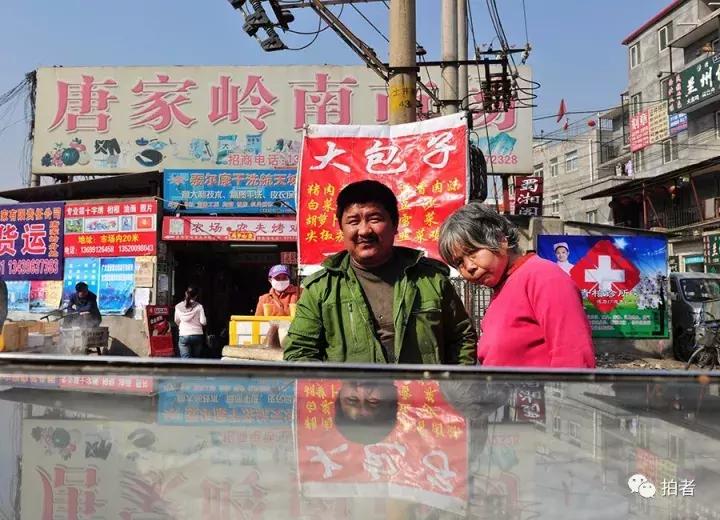 北京唐家岭旧貌,北京唐家岭事件