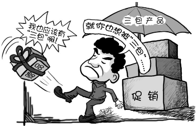 剁手*党**请收藏|赠品质量出现问题,到底能不能退货?