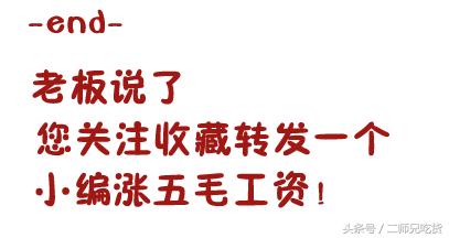 吊炉叉烧肉的正宗做法,吊炉叉烧肉嫩软方法