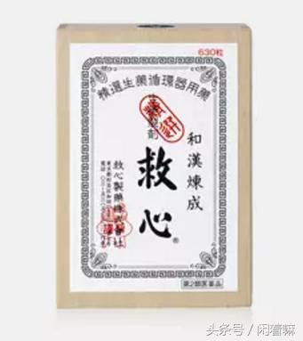 去日本买中成药,去日本药妆店扫货必备清单