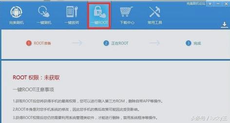 vivo手机怎么获得游戏权限,vivo获取权限管理