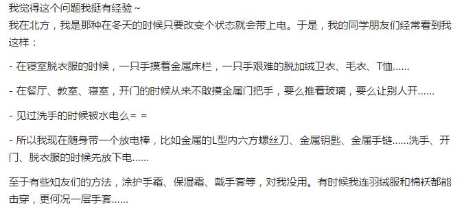 关车门车子带静电怎么解决,车子门把手有静电