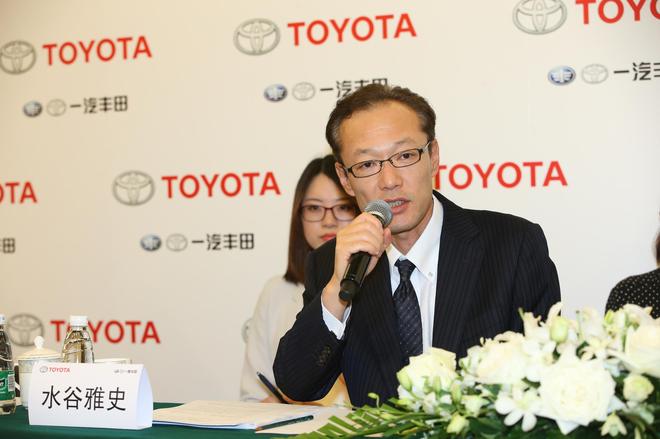 一汽丰田广州车展发布会,一汽丰田总经理田青久