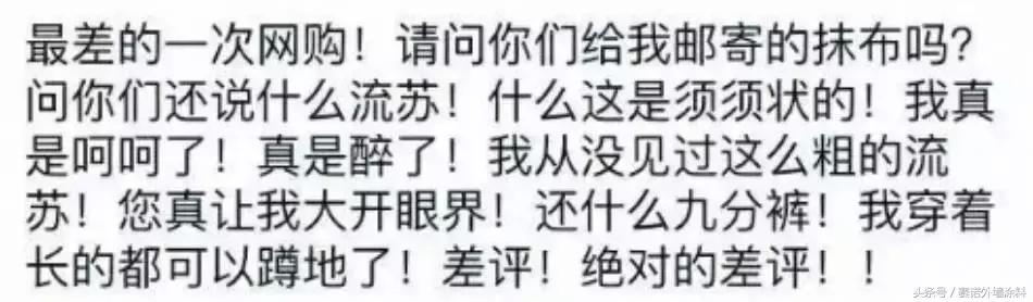 第一批双11买家秀新鲜出炉,双11过后第一批买家秀曝光