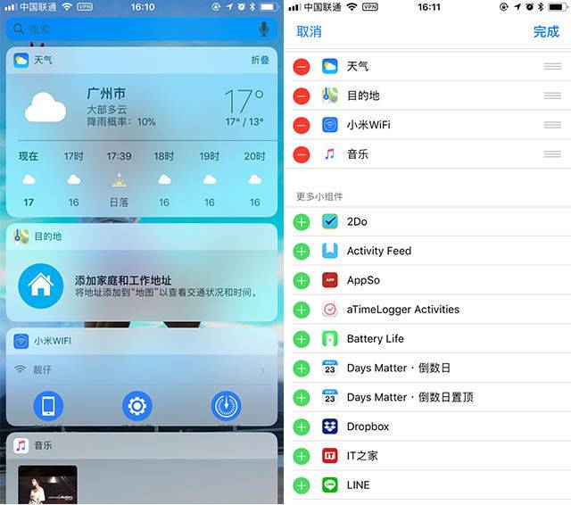 负一屏关不了怎么办,手机负一屏推荐怎么关