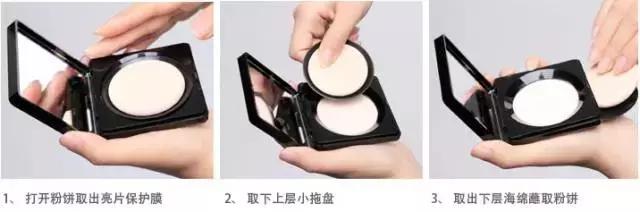 推荐几款定妆和补妆产品,定妆底妆补妆三合一平价推荐