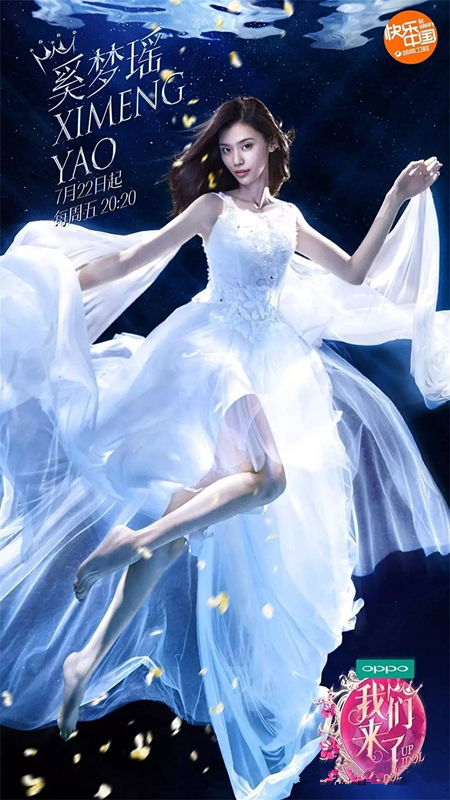 奚梦瑶最近在干啥,奚梦瑶现在在干嘛