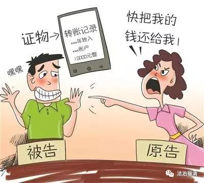 手机转错账号怎么追回,手机转错钱了怎样追回