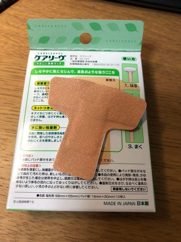 2017年度日本药妆必买推介8大无限回购好物