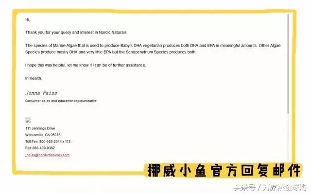 藻油epa作用与功效,藻油dha含epa