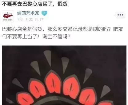 “双十一”后首个假货大新闻！代购法国名牌，她两年卖了1亿5千万！