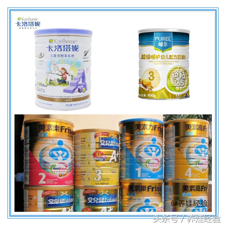新西兰宝宝奶粉有哪些品牌,新西兰婴儿奶粉品牌好不好