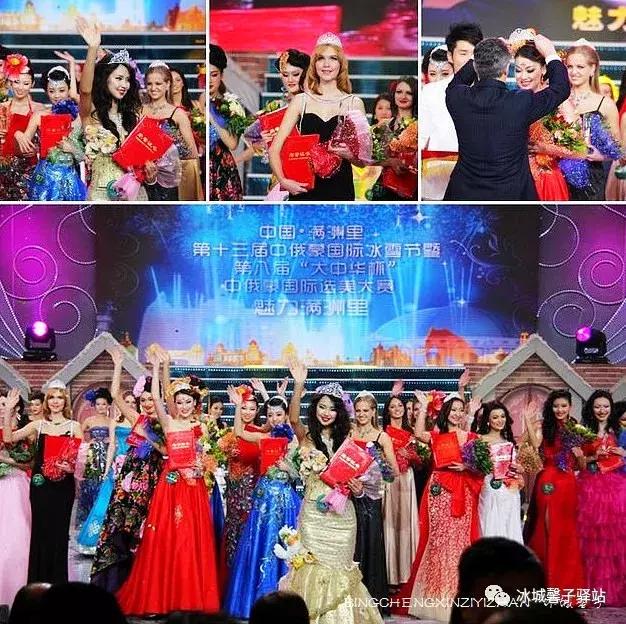 满洲里边陲小城,满洲里市边境