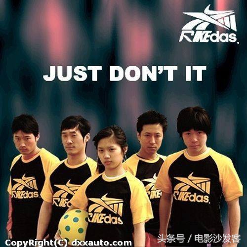 进40年10届世界杯赞助商的冠军之旅，阿迪达斯完胜耐克