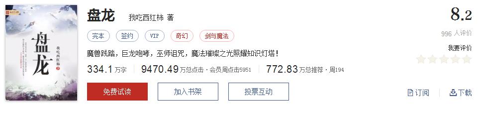 500部精品网络小说神作集合,500部精品网络小说