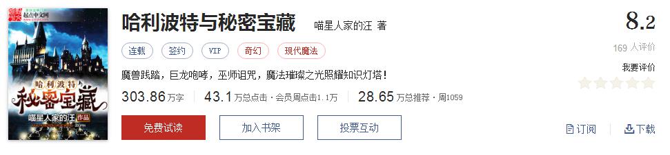 网络小说5大神作,500部精品网络小说神作集合
