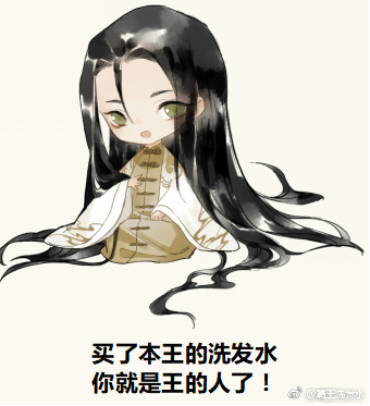 哈哈哈为了照顾90后脱发群体，霸王把包装换成了这样