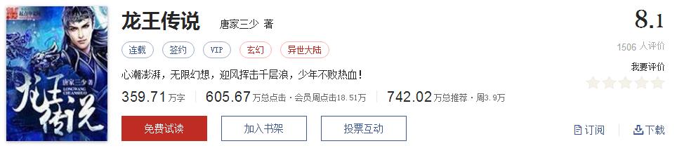 500部精品网络小说神作集合,500部精品网络小说
