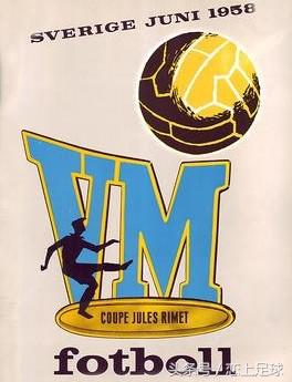 历届世界杯海报大回顾,各届世界杯图案logo