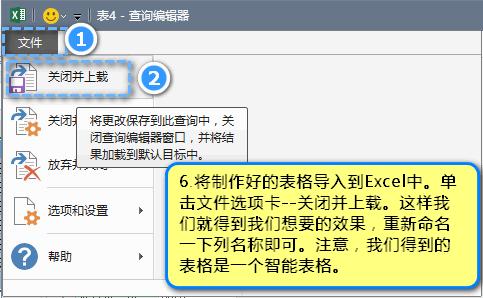 excel批量插入照片和快速整理,excel如何快速整理表格