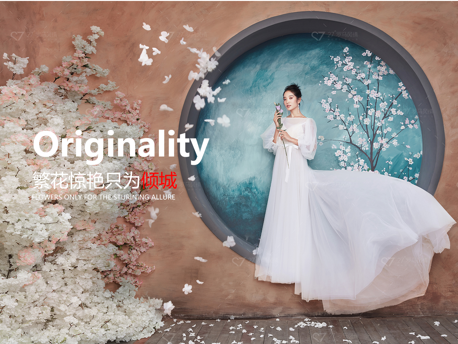 苏州罗马风情婚纱摄影,27°罗马风情婚纱摄影