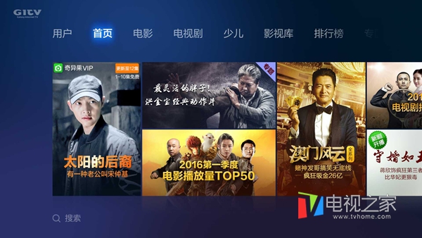 小米电视3s家庭影院版评测,小米电视3s参数值得买嘛