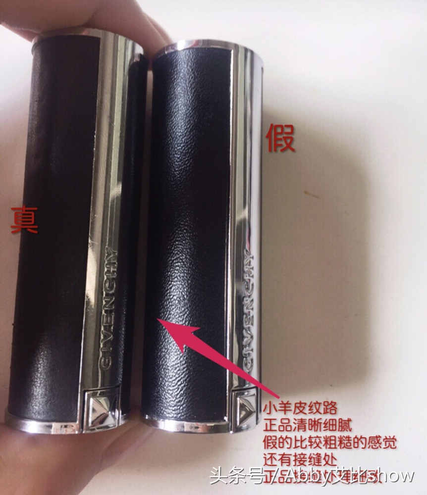 护肤品假货能和真货批号一样吗,护肤品辨别真假真的百分百准吗