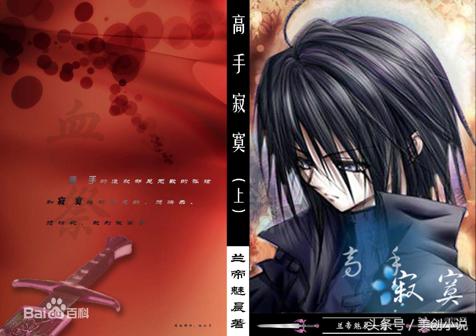 盘点四本精挑细选的绝佳小说,5本热度很高的优秀小说