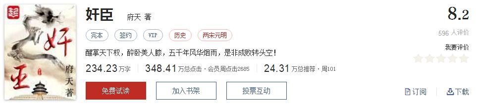 500部精品网络小说神作集合,500部精品网络小说
