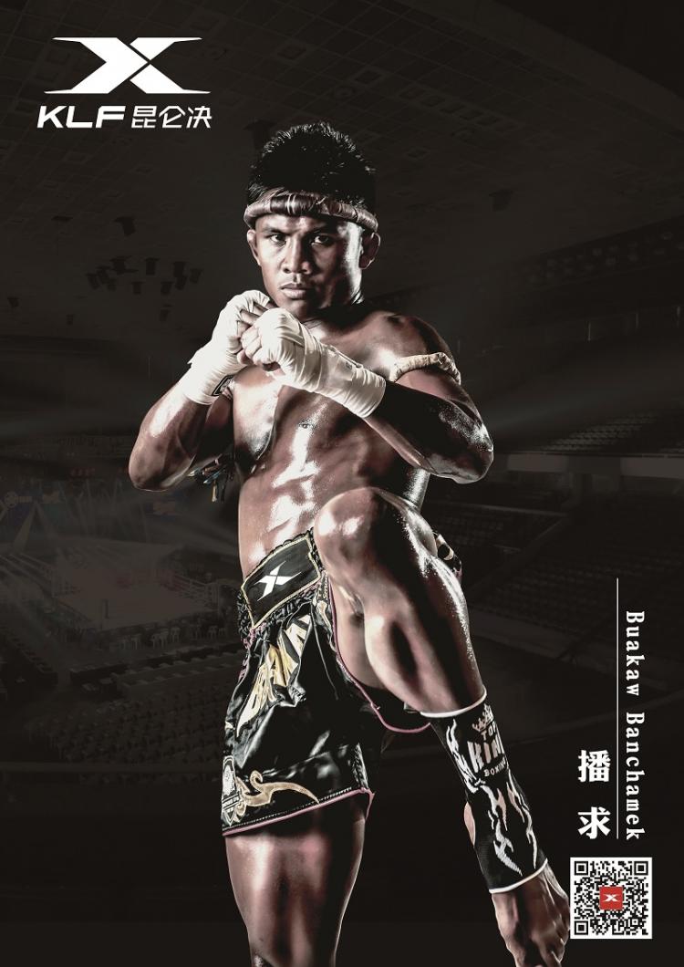 播求还打比赛么,播求那次比赛为什么被ko