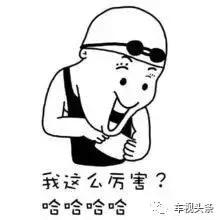 学会这些技巧你是老司机,老司机都不知道的冷知识